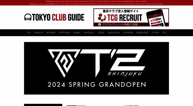 tokyoclubguide.net