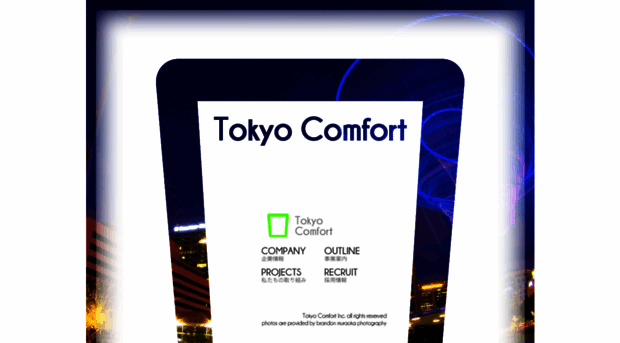 tokyocomfortinc.com