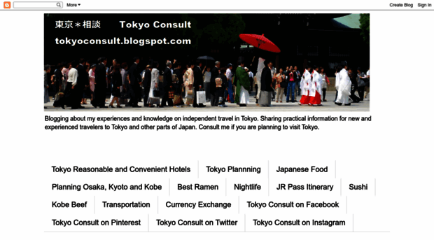 tokyoconsult.blogspot.jp