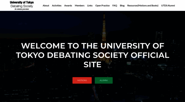 tokyodebate.org