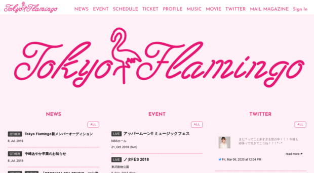 tokyoflamingo.futureartist.net