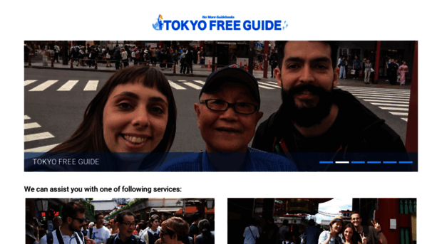 tokyofreeguide.com