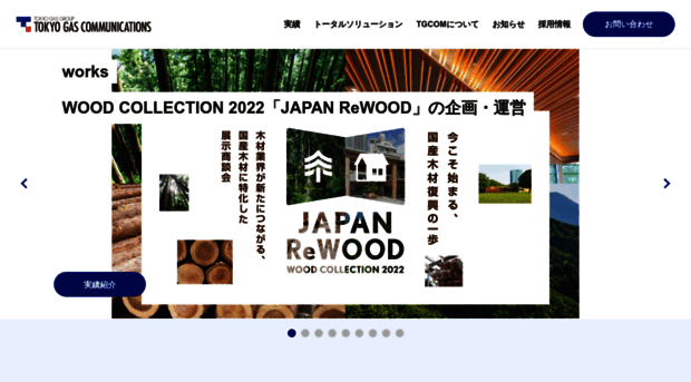tokyogas-com.co.jp