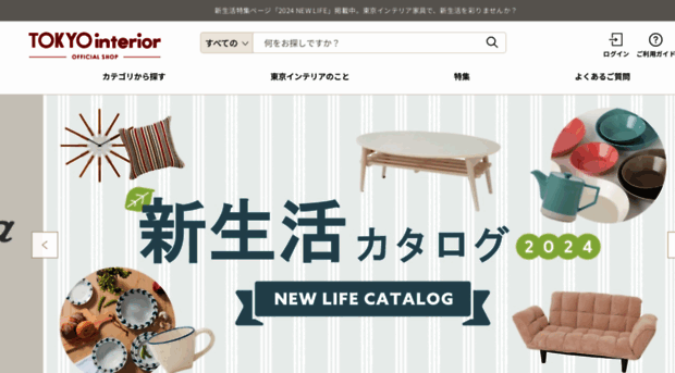 tokyointerior-onlineshop.com