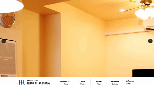 tokyokenso.com