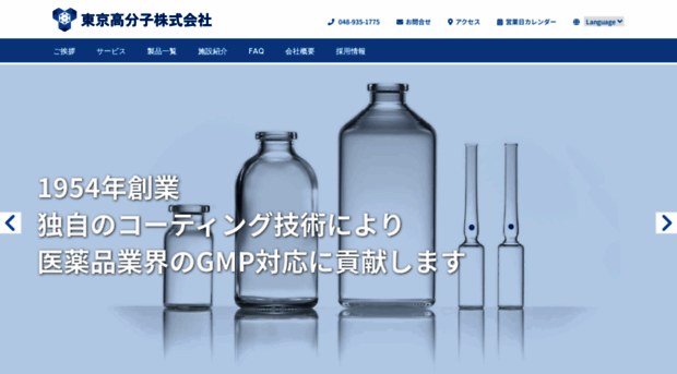 tokyokobunshi.co.jp
