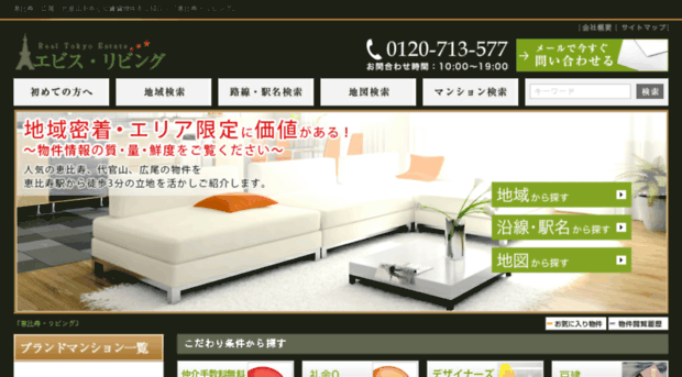 tokyoliving-free.com