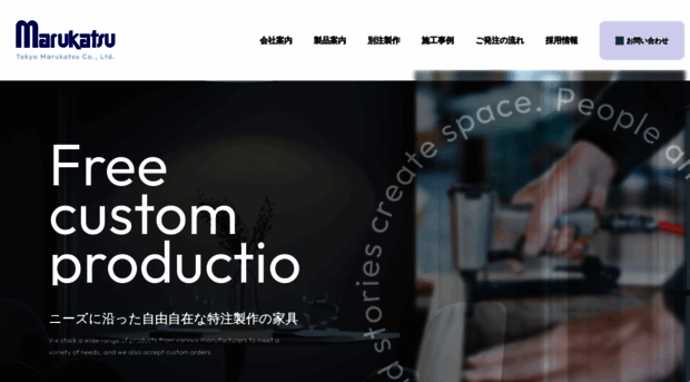 tokyomarukatsu.co.jp