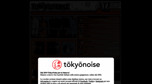tokyonoise.net