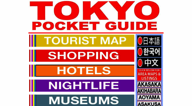 tokyopocketguide.com