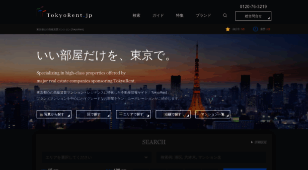 tokyorent.jp