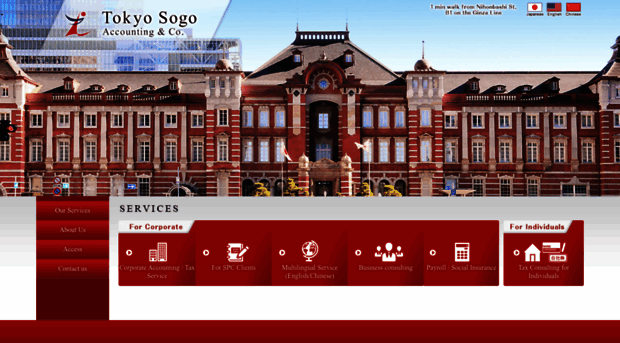 tokyosogo.jp