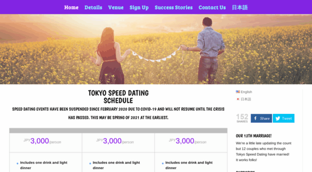 tokyospeeddating.com