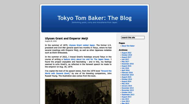 tokyotombaker.wordpress.com