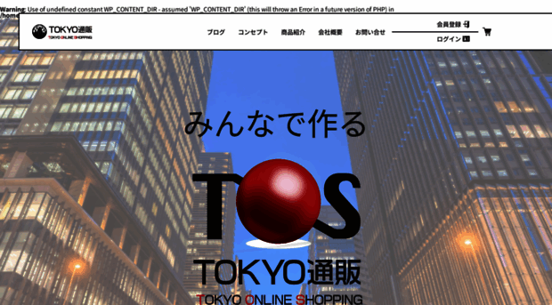 tokyotuhan.com