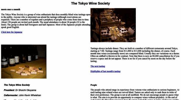 tokyowine.org