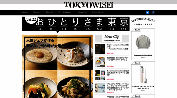 tokyowise.jp