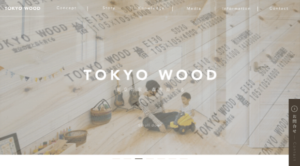 tokyowood.net