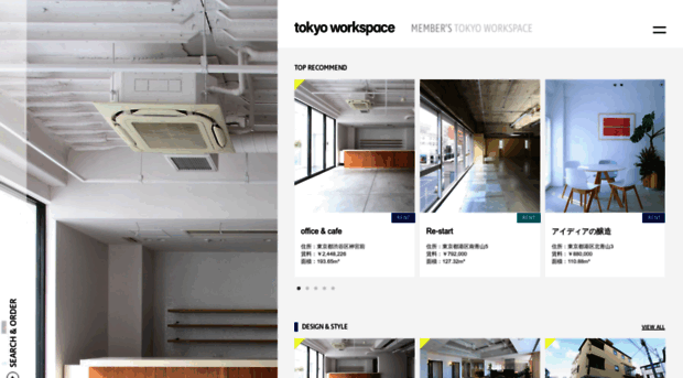 tokyoworkspace.com