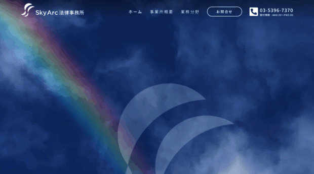 tokyoyaesu-law.net