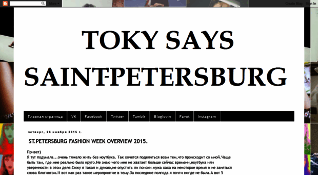 tokypolly.blogspot.de
