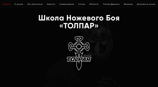 tolpar.org