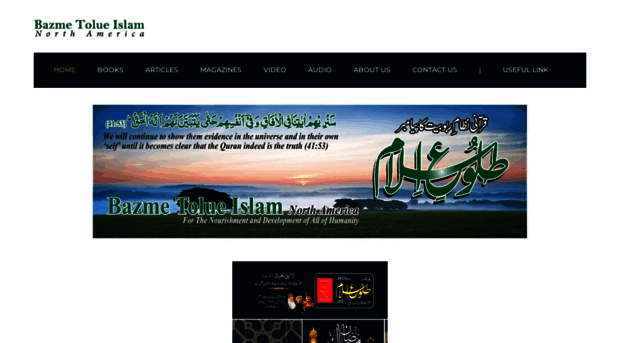 tolueislam.org