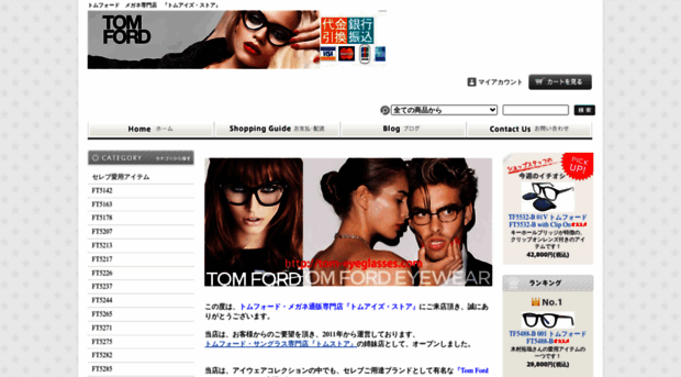 tom-eyeglasses.com