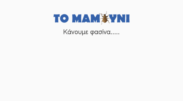 tomamoyni.net