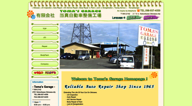tomasgarage.net