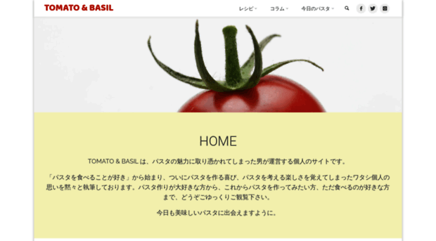 tomato-and-basil.com