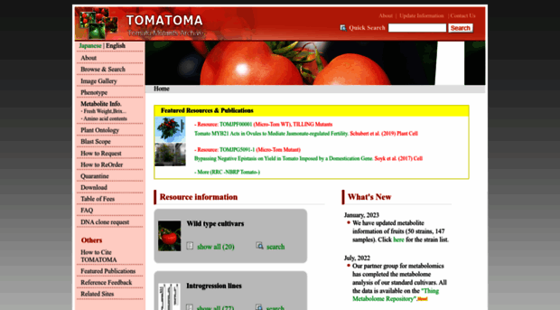 tomato.nbrp.jp