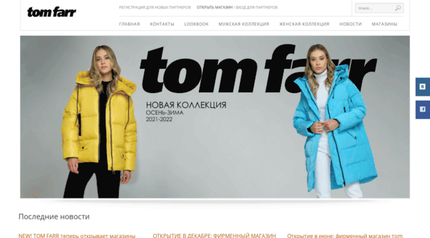 tomfarr.ru