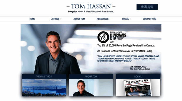 tomhassan.com