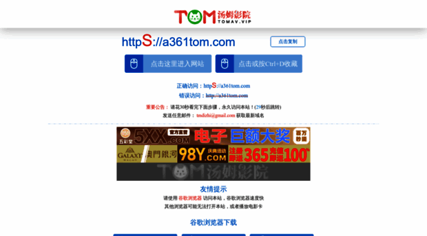 tomhd0.com