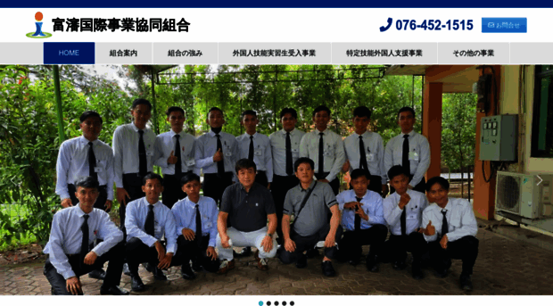 tomishin.org