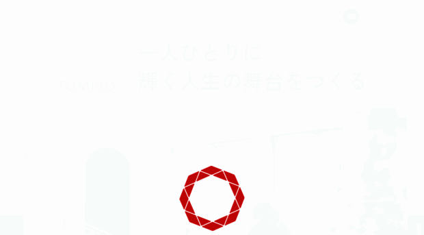 tomisou.co.jp