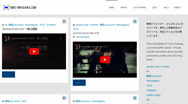 tomo-hirasawa.com
