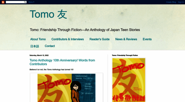 tomoanthology.blogspot.com