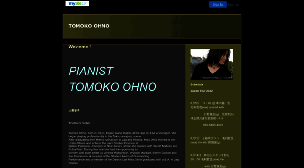 tomokoohno.com