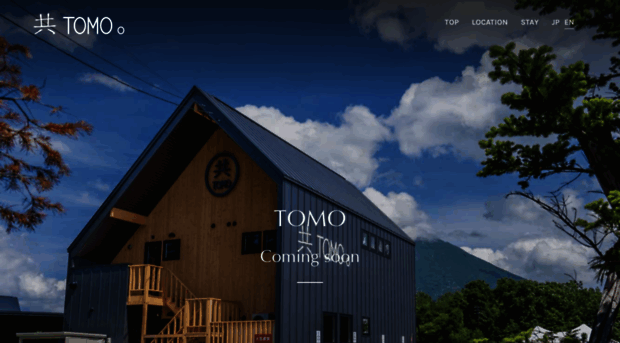 tomoniseko.com