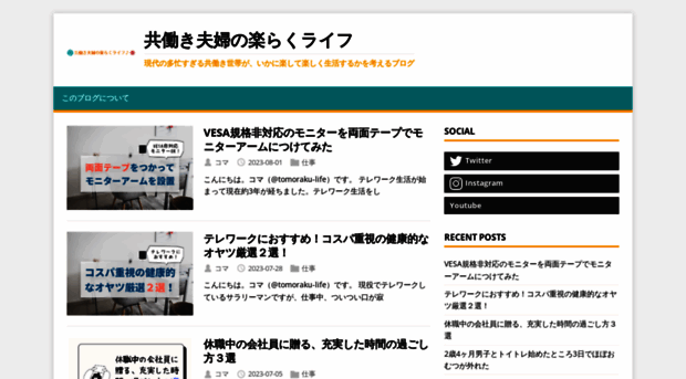 tomoraku-life.com