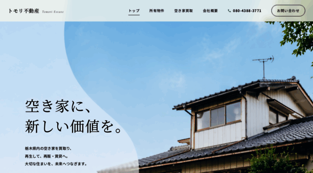 tomori-fds.com