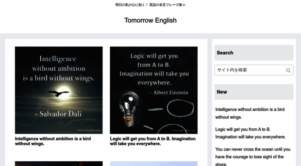 tomorrowenglish.com