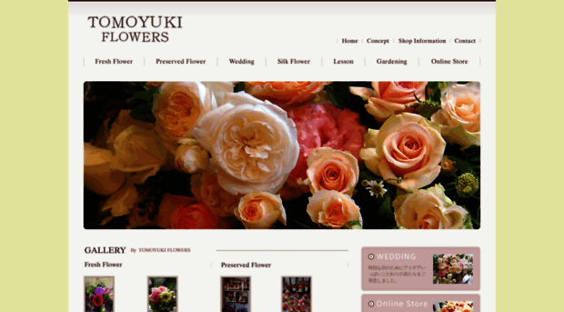 tomoyuki-flowers.com