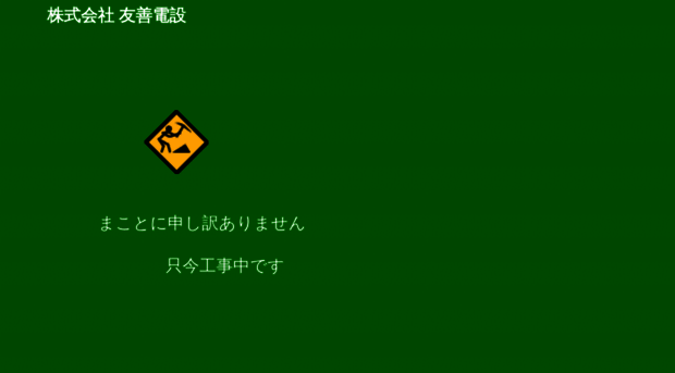 tomozen.com