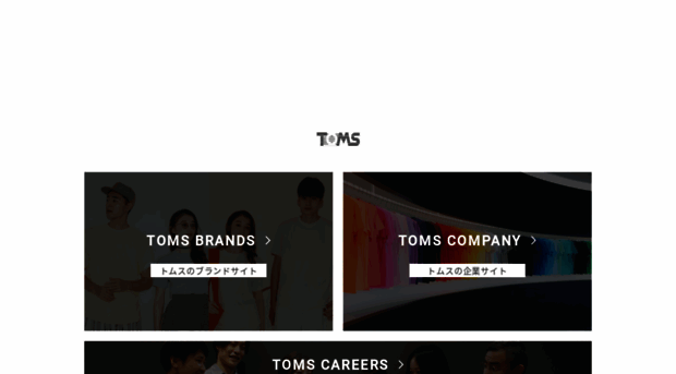 tomsj.com