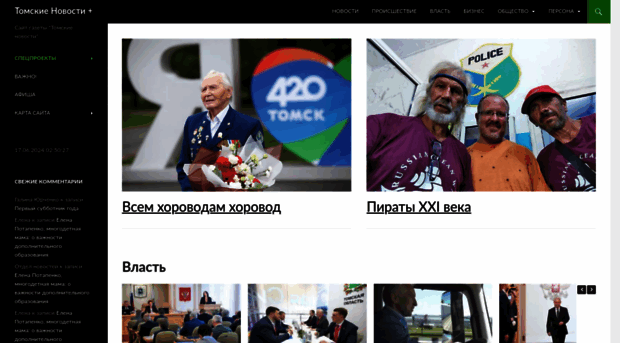 tomsk-novosti.ru