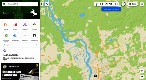 2 гис смоленск. 2гис Томск. Карта Томска 2 ГИС. Ру 09 карта Томск. Офис 2гис Томск.