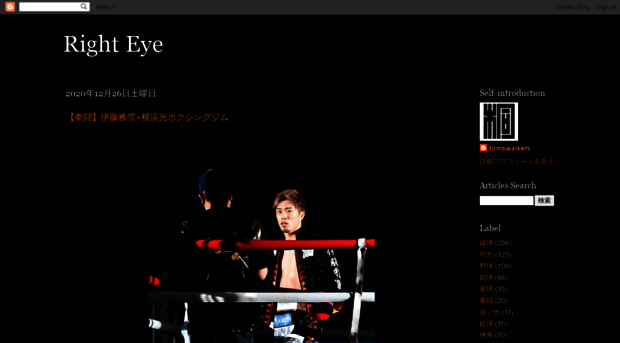 tomswalkers.blogspot.com